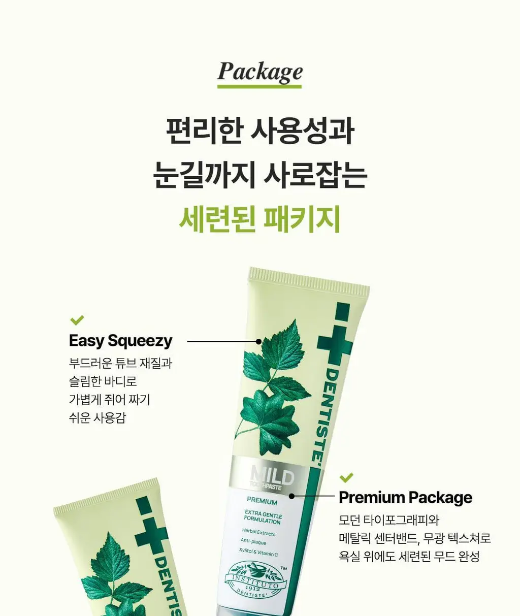 [풍성거품] 덴티스테 뉴 마일드 치약 60g/100g 상세페이지 10